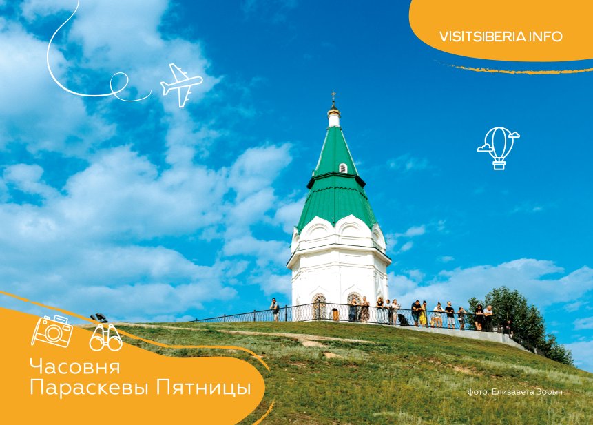 Скорее отправляй ОТКРЫТКУ!