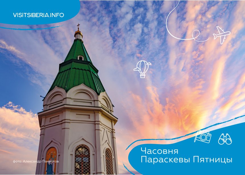 Скорее отправляй ОТКРЫТКУ!